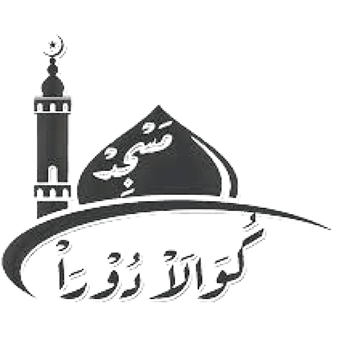 Masjid Kampung Kuala Dura